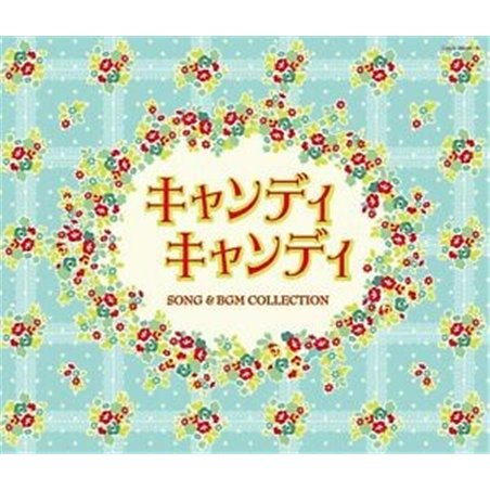 CD. CANDY CANDY SONG & BGM COLLECTION   x 3 CDs